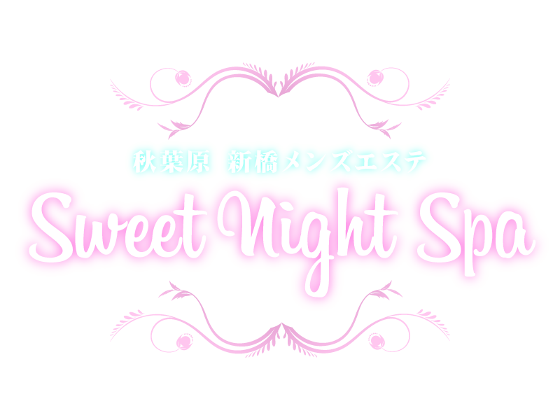 sweet night spa